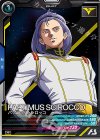 VE04-042 R パプテマス・シロッコ