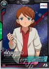 VE04-061 R キオ・アスノ