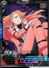 VE04-069 C アイーダ・スルガン