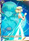 VE04-057 SEC カガリ・ユラ・アスハ（パラレル）
