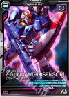 VEB04-002 R Zガンダム（バイオセンサー）
