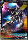 VEB04-006 R Zガンダム3号機