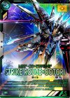 VEB04-008 P ストライクルージュ（オオトリ装備）