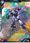 VEB04-011 M スタービルドストライクガンダム