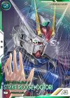 VEB04-008 P ストライクルージュ（オオトリ装備）（パラレル）