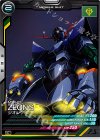 VE05-001 C ジオング