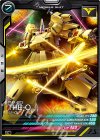 VE05-002 C ジ・O