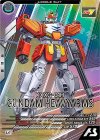VE05-006 LE ガンダムヘビーアームズ