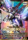 VE05-010 P ガンダムL.O.ブースター