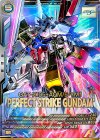 VE05-017 P パーフェクトストライクガンダム