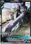 VE05-018 R パーフェクトストライクガンダム