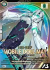 VE05-034 U モビルドールメイ
