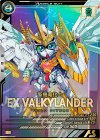 VE05-038 P エクスヴァルキランダー
