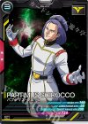 VE05-041 C パプテマス・シロッコ