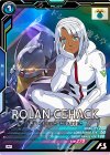 VE05-045 M ロラン・セアック