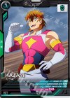 VE05-064 C カザミ