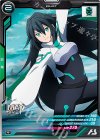 VE05-066 R メイ