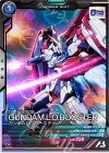 VE05-011 H-R ガンダムL.O.ブースター（ハログラム）