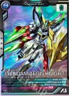 VE05-033 H-R ガンダムイージスナイト（ハログラム）