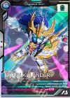 VE05-039 H-R エクスヴァルキランダー（ハログラム）