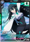 VE05-066 H-R メイ（ハログラム）