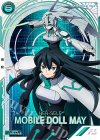 VE05-034 SP-HR モビルドールメイ（パラレル）
