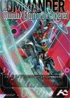 TEST-001 CMD GQuuuuuuX（エンディミオン・ユニット覚醒時）