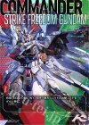 TEST-002 CMD ストライクフリーダムガンダム
