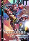 TEST-006 M 赤いガンダム（0085）