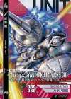 TEST-009 R エグザベ専用ギャン（ハクジ装備）（GQ）