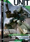 TEST-012 C ザクウォーリア