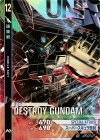 TEST-013 M デストロイガンダム