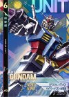 TEST-014 P ガンダム
