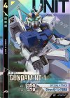 TEST-016 M ガンダムNT-1 アレックス