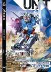 TEST-017 C ガンダム試作1号機