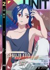 TEST-021 M シュウジ・イトウ