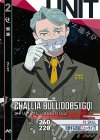 TEST-023 C シャリア・ブル（0085）