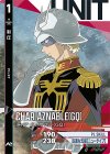 TEST-025 C シャア・アズナブル（GQ）