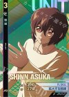 TEST-026 P シン・アスカ