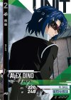 TEST-027 C アレックス・ディノ