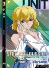 TEST-028 M ステラ・ルーシェ
