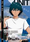 TEST-030 R シロー・アマダ
