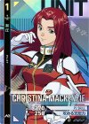 TEST-031 M クリスチーナ・マッケンジー