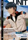 TEST-032 C コウ・ウラキ