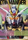  TEST-002 CMD ストライクフリーダムガンダム（パラレル） 