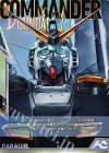 TEST-003 CMD νガンダム（パラレル）