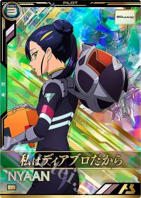 BP08-033Pニャアン