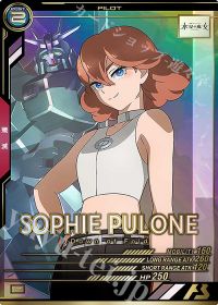 Pソフィ・プロネ