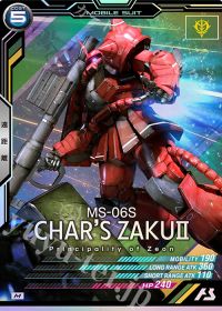 MザクII（シャア・アズナブル専用機）