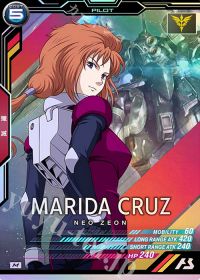 マリーダ・クルス